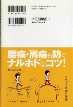 コブ介護